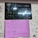 삼촌네 굴칼국수 이미지
