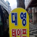 자유종합상사 네이버블로그