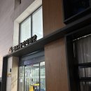 구운동 주민센터 다목적홀 | 서초3동 주민센터 발레 직장인반