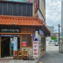 마산아구탕 이미지