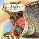 스파이더플라이 이미지