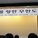 세계를 향한 무한도전 이미지