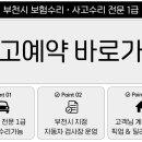1급현대자동차종합정비 이미지