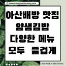행복한미소분식 이미지