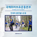 (유)더아름다운 환경