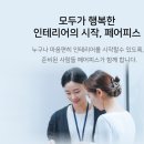 삼성문정래미안아파트