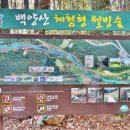 운수천공간쉼터 이미지