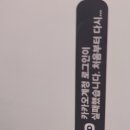 다음 로그인 도와주세요 이미지