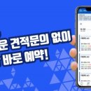 애플렌트 이미지