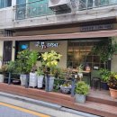 교꾸스시 이미지