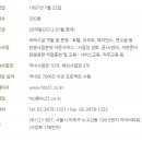 [HTC 채용]HTC 채용 밀리토피아 호텔 각부문 신입/경력 모집(3/25~4/2) 이미지