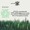 효자인력사무소 이미지