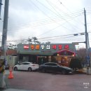 명륜등심해장국 이미지