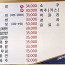 한방 명품 왕족발 이미지