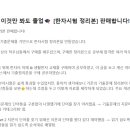 서예한글 / 강좌번호 14 | 고려대 졸업요건 한자시험의 모든 것 | 접수, 공부법, 시험 후기, 1급 합격