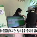 양재복지관 이미지