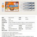 [이런저런 먹거리] 가시제거연구소 고등어밥상 / 내돈내산 후기. 집 밥 1등 공신.