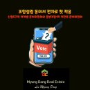 뉴대림공인중개사사무소 이미지