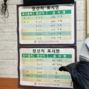 고향가마솥국밥 | 구례 로컬 맛집, 구례5일시장 가마솥소머리국밥 특 후기