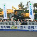 백호글로벌3