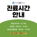 청한의원 네이버블로그