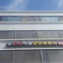 사당간호학원