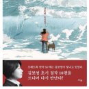 최애 장르가 SF인 사람이 추천하는 SF소설 TOP5 (프로젝트 헤일메리/다섯 번째 감각/아노말리/당신 인생...