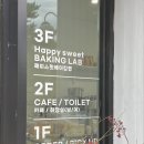 스윗베이커리 이미지