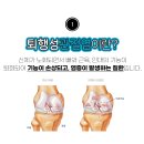 웰손병원 이미지
