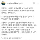 빅히트 전 홍보위기담당 총괄 민희진 현대카드 강연 후기 이미지