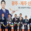 제주가는길
