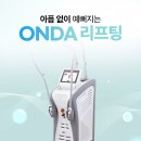 리엔장의원3