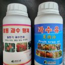 그린종묘농약사