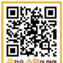 파마셀