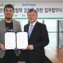 주식회사 준우