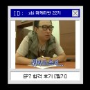 학우서점 | 2026 sbi 출판학교 마케터반 22기 합격 후기: 필기 편 🖊