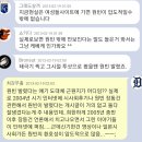 팩트체크) 정말로 원빈이 장동건 보다 아래급일까? 이미지