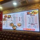 왕돈까스왕냉면 서울대역점