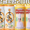 팔도다방 이미지
