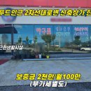 165-1-000005 이미지