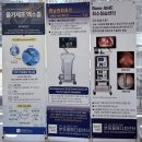 원성준영상의학과동물병원 | [본동물메디컬센터24시수성점] 대구24시동물병원 심장초음파 검사 후기