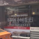 공릉멸치국수 이미지