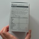 메가테크 | 파이토테크 코큐메가 오메가3 내돈내산 후기, 혈압관리와 혈행관리 한 번에