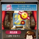 루나헤어스토리 이미지