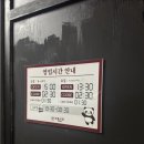 리춘시장천호역점