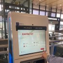 체어맨모텔 | 1)] 김포공항 바이오 셀프등록 ~ 쏭산/송산공항 ~ 춘수당(타이페이역점) ~ 체어맨호텔 (chairman hotel)