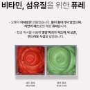 달래(Dalae) 이미지