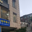 SKY피트니스클럽 네이버블로그