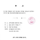 광신종묘 이미지