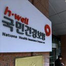 요양시설 본인부담금만 월 47만여원.."부담 경감방안 필요" 이미지